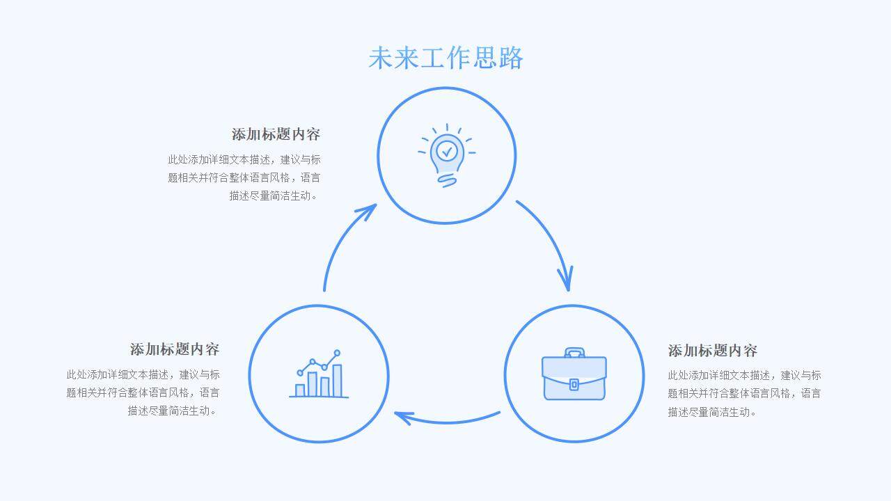 藍色漸變插畫風(fēng)個人簡歷個人簡歷求職簡歷競聘簡歷PPT模板