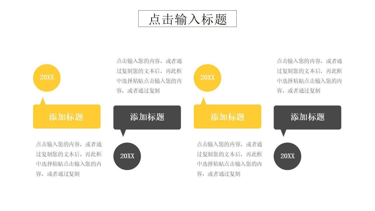 商務風房地產(chǎn)項目策劃書工程進度匯報PPT模板