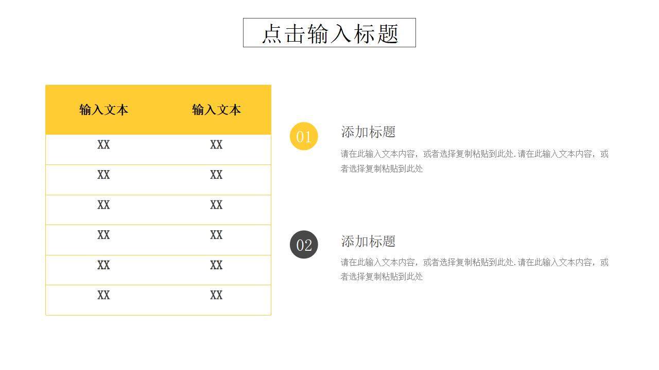 商務風房地產(chǎn)項目策劃書工程進度匯報PPT模板