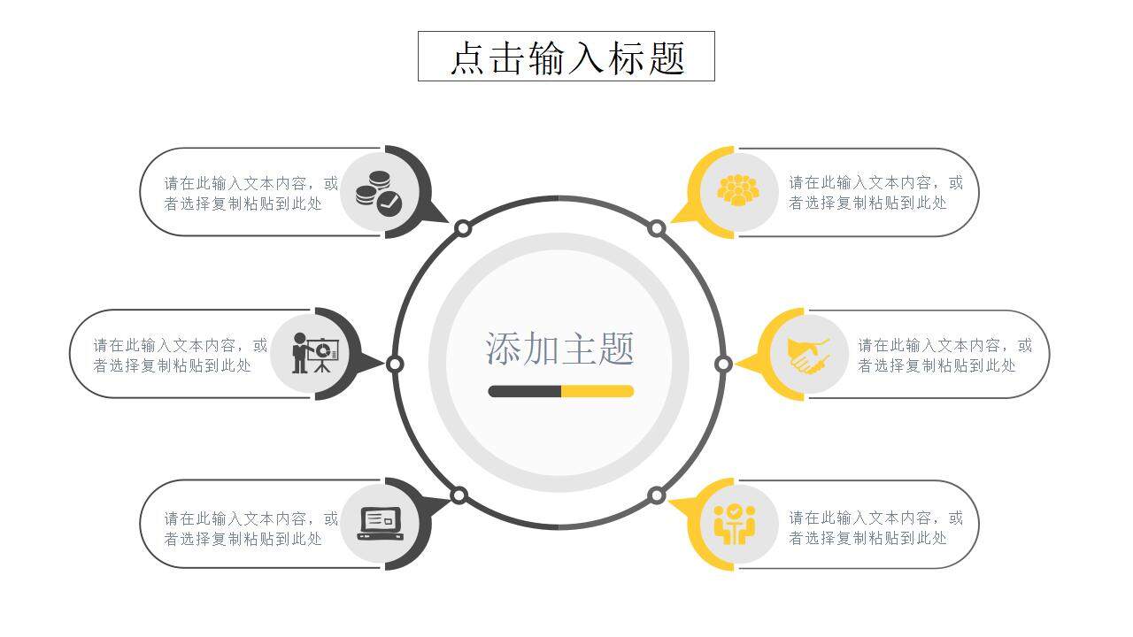 商務風房地產(chǎn)項目策劃書工程進度匯報PPT模板