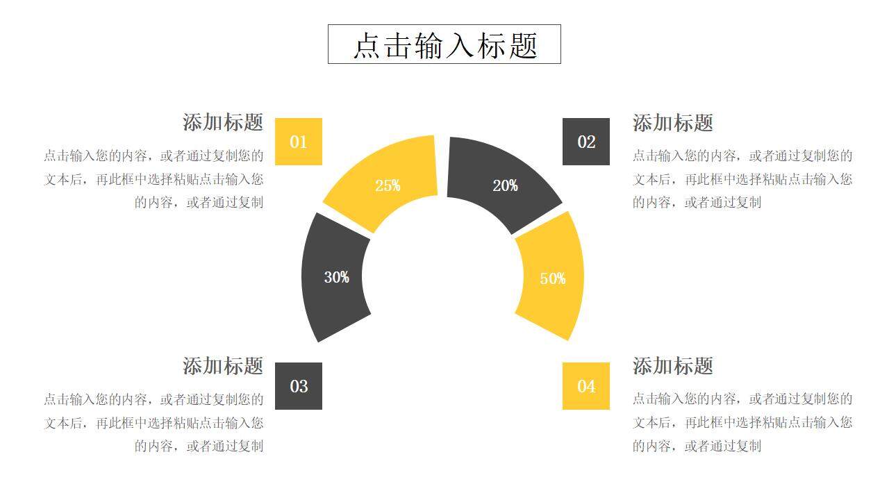 商務(wù)風(fēng)房地產(chǎn)項目策劃書工程進度匯報PPT模板