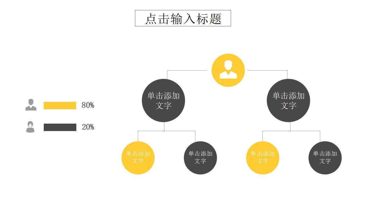 商務風房地產(chǎn)項目策劃書工程進度匯報PPT模板