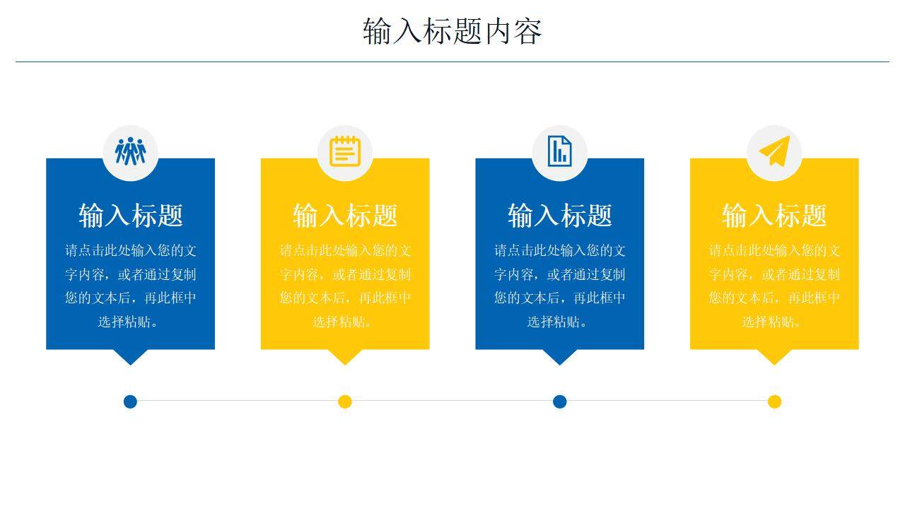 创意简约考研复试答辩简历自我介绍PPT模板