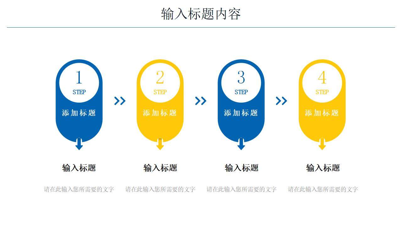 创意简约考研复试答辩简历自我介绍PPT模板