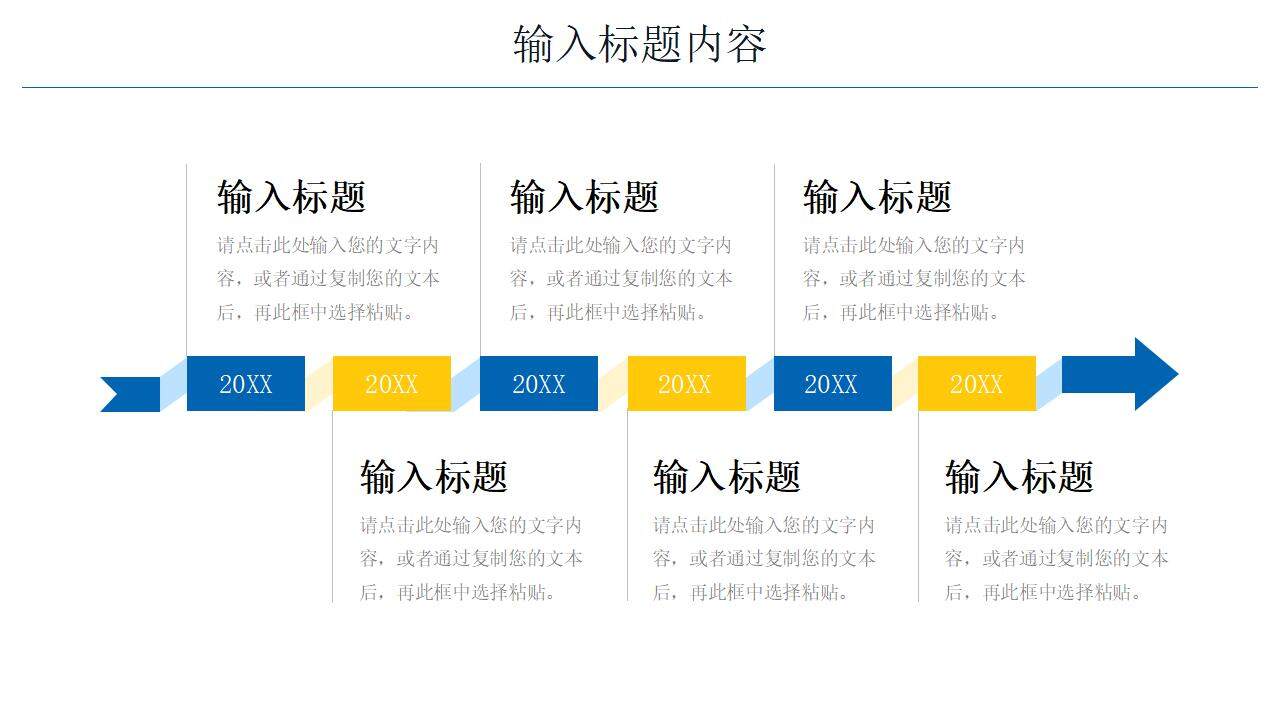 创意简约考研复试答辩简历自我介绍PPT模板