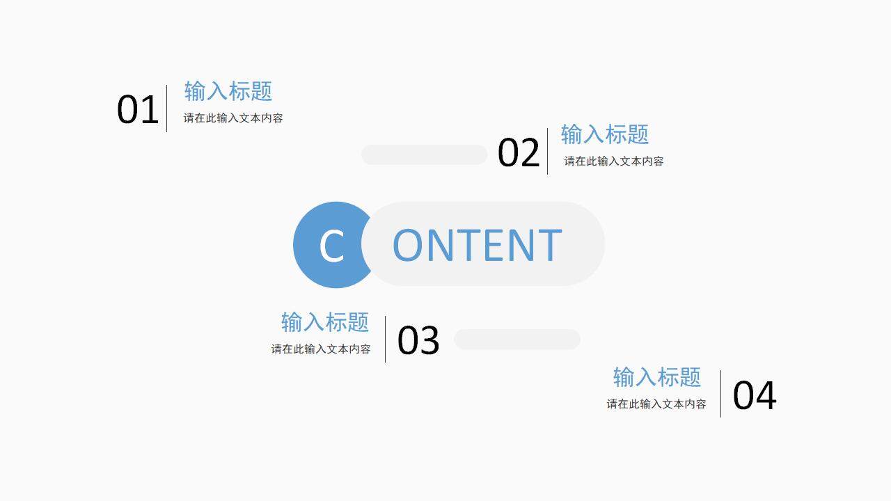 企業(yè)員工培訓(xùn)商業(yè)融資計劃書營銷策劃項目企劃方案專用PPT模板