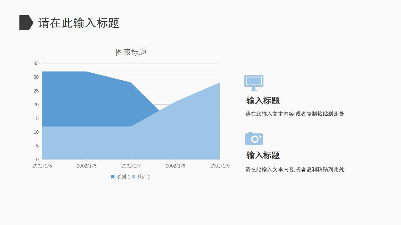 企業(yè)員工培訓(xùn)商業(yè)融資計劃書營銷策劃項目企劃方案專用PPT模板