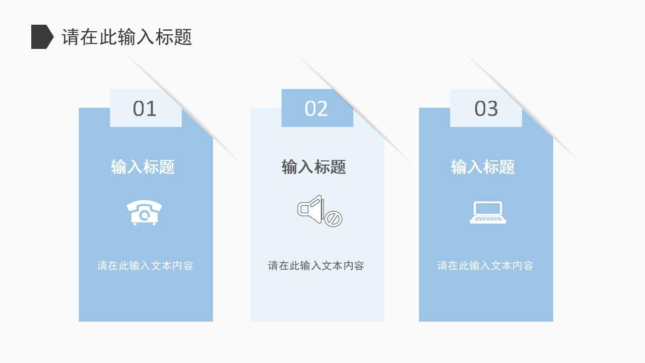 企業(yè)員工培訓(xùn)商業(yè)融資計(jì)劃書營(yíng)銷策劃項(xiàng)目企劃方案專用PPT模板