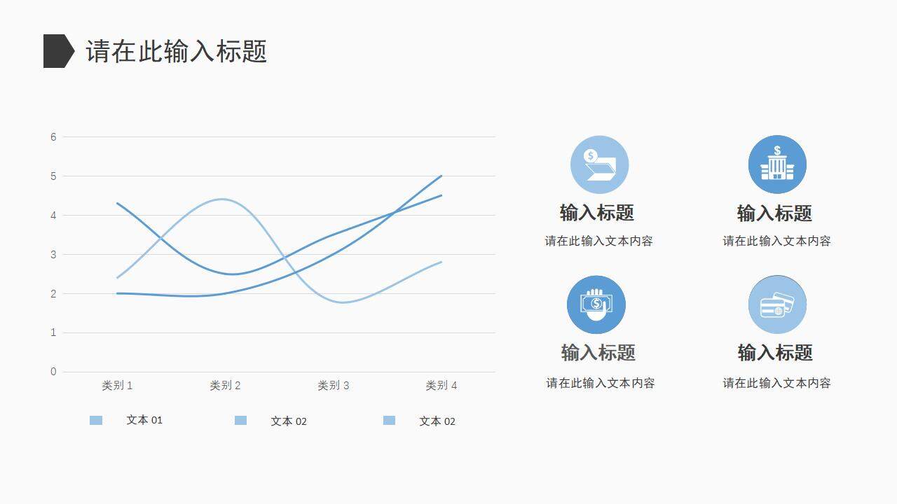 企業(yè)員工培訓(xùn)商業(yè)融資計劃書營銷策劃項目企劃方案專用PPT模板