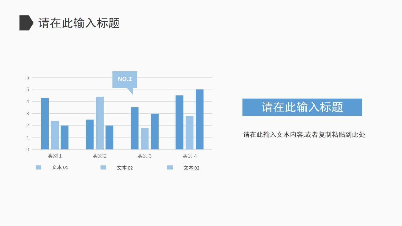 企業(yè)員工培訓(xùn)商業(yè)融資計(jì)劃書營(yíng)銷策劃項(xiàng)目企劃方案專用PPT模板