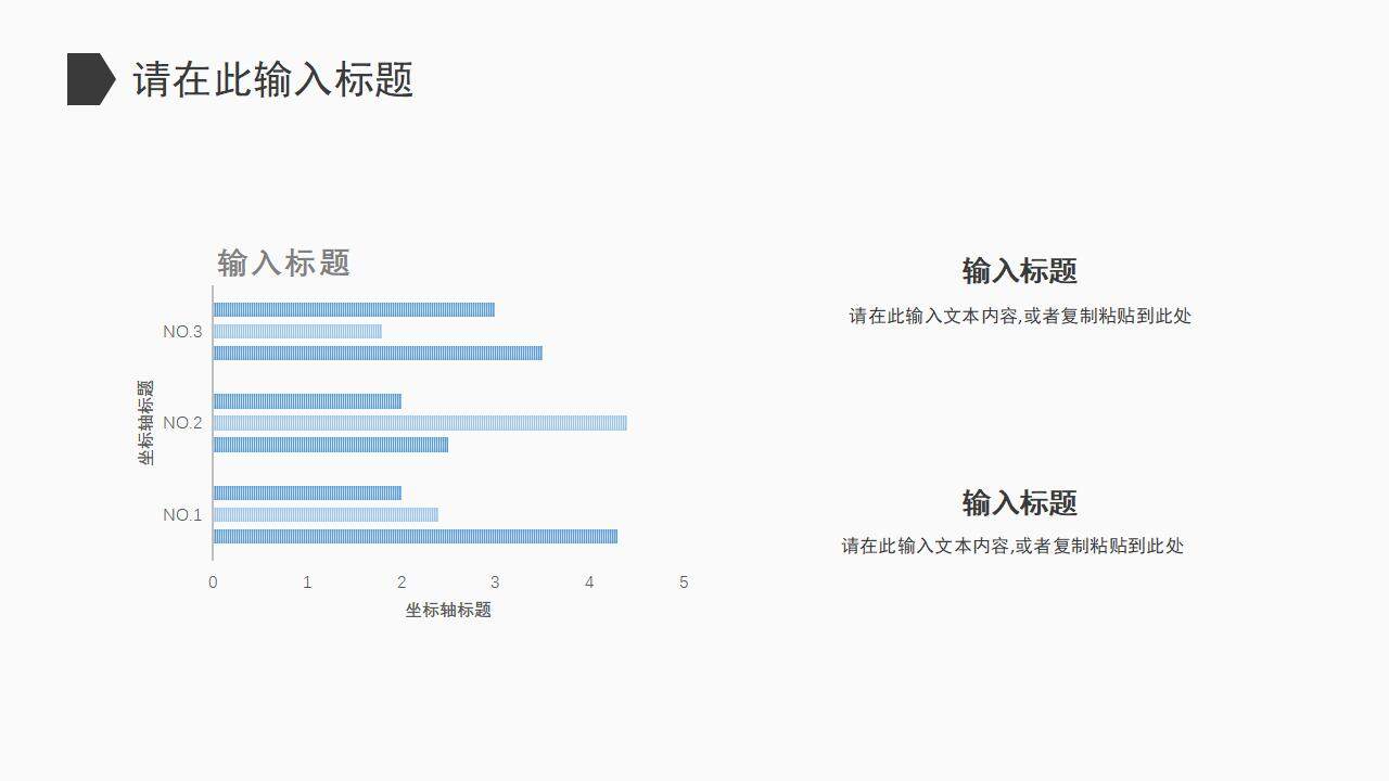 企業(yè)員工培訓(xùn)商業(yè)融資計(jì)劃書營(yíng)銷策劃項(xiàng)目企劃方案專用PPT模板