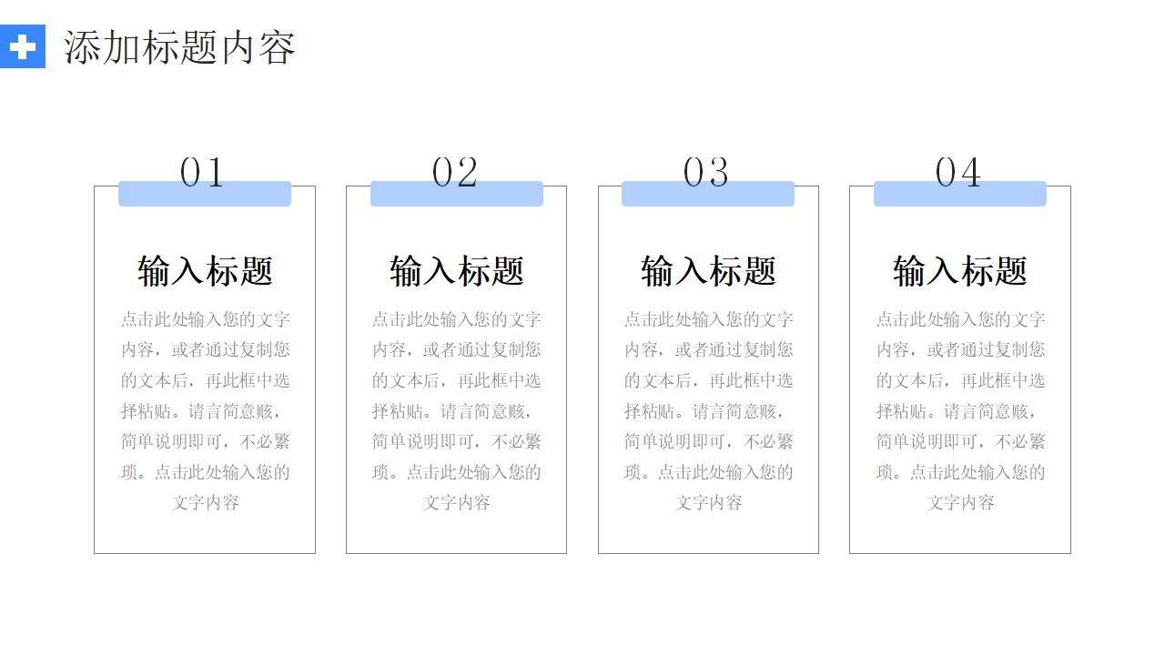 藍色簡約護士長競聘報告醫(yī)學醫(yī)療匯報PPT模板