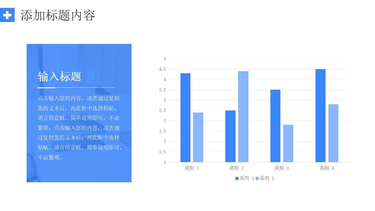 蓝色简约护士长竞聘报告医学医疗汇报PPT模板