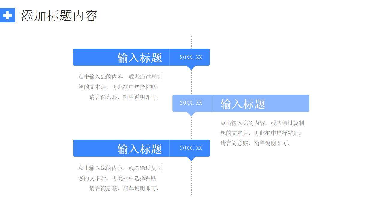 蓝色简约护士长竞聘报告医学医疗汇报PPT模板