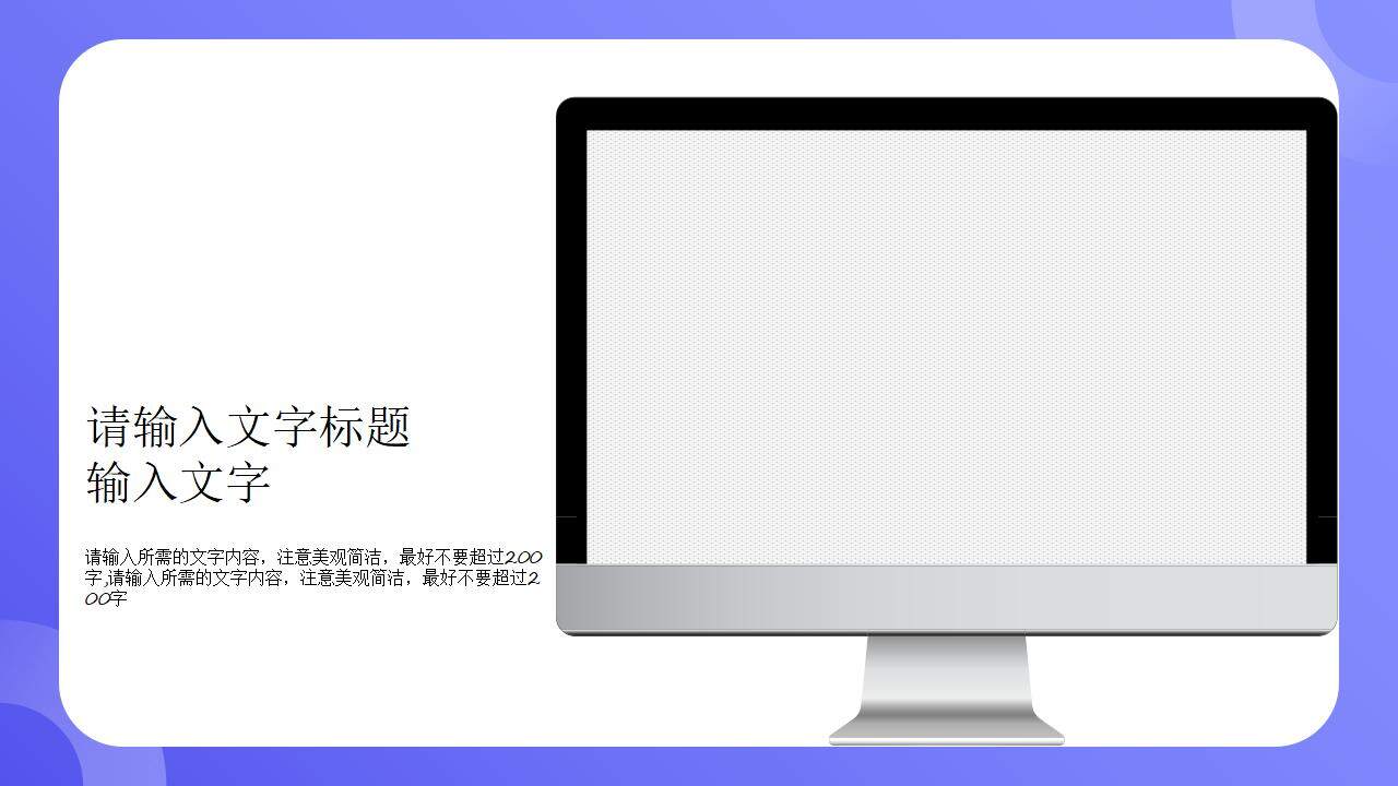 大學(xué)生求職面試自我介紹員工崗位競聘個(gè)人簡歷通用PPT模板