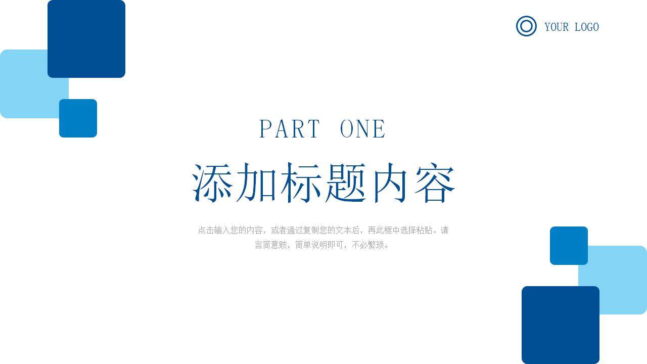 簡潔教師述職報(bào)告教育教學(xué)工作匯報(bào)PPT模板