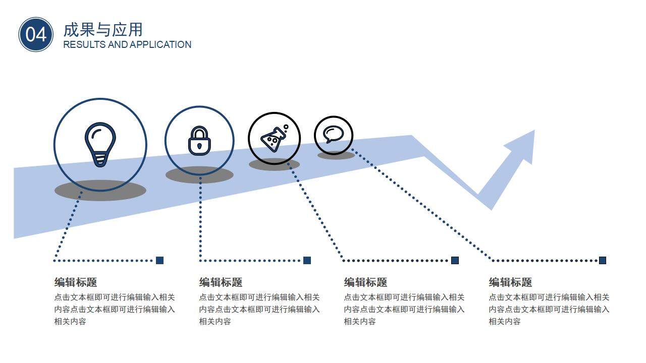 深蓝色简约大气学术202X毕业答辩模板PPT模板