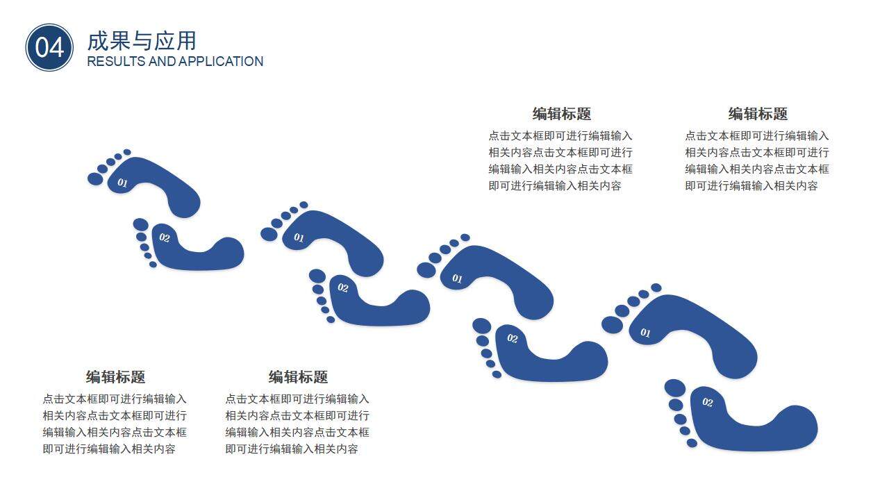 深蓝色简约大气学术202X毕业答辩模板PPT模板