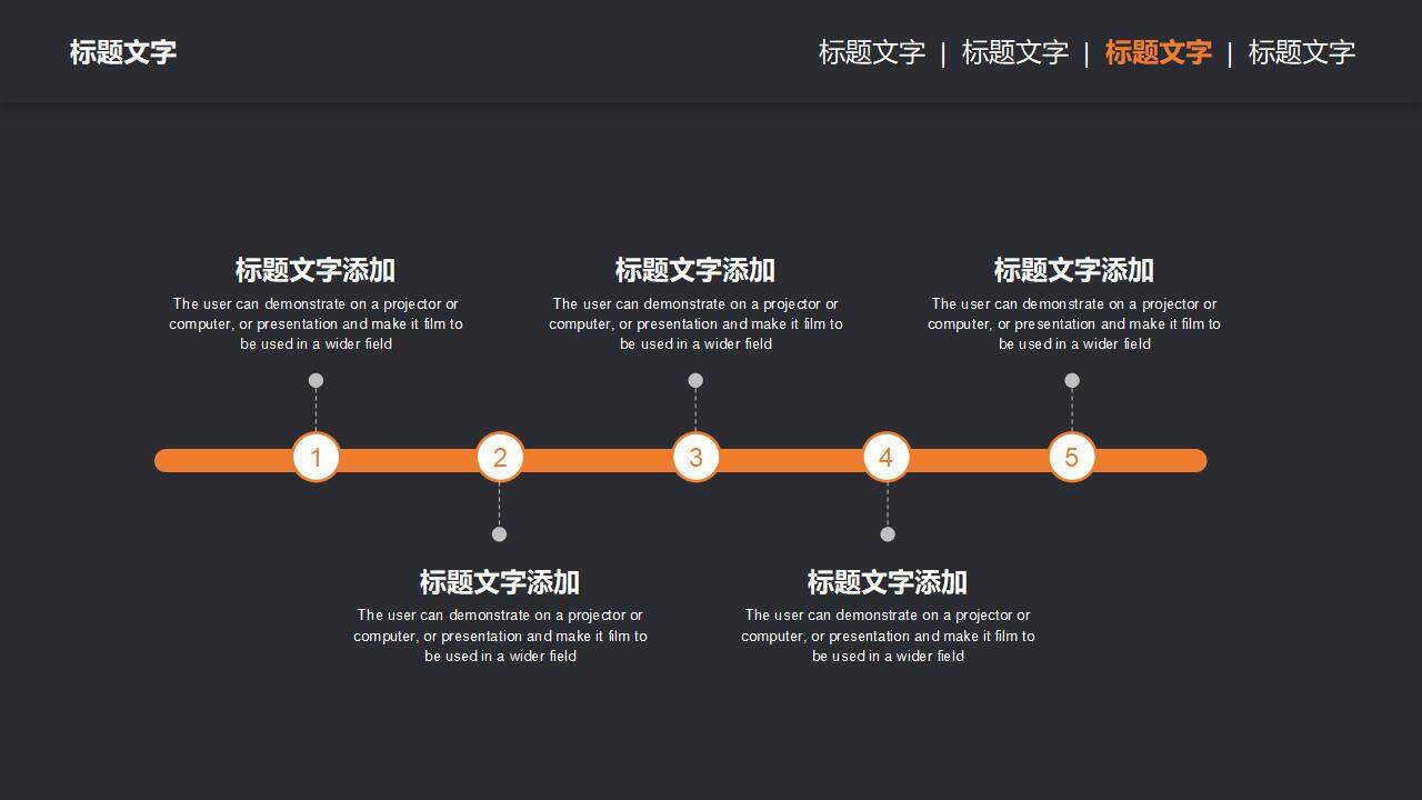 辦公桌面背景的黑橙配色商務(wù)匯報PPT模板