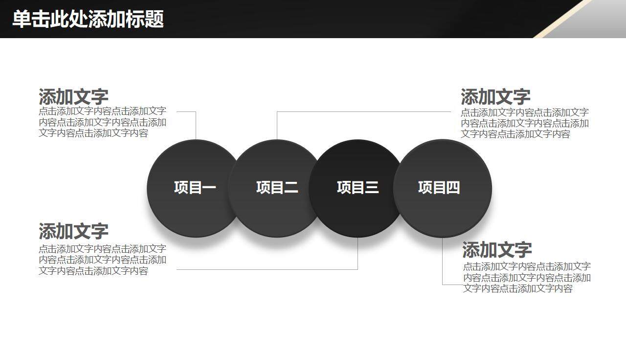 歐美大氣穩(wěn)重商務(wù)工作匯報年終總結(jié)動態(tài)PPT模板