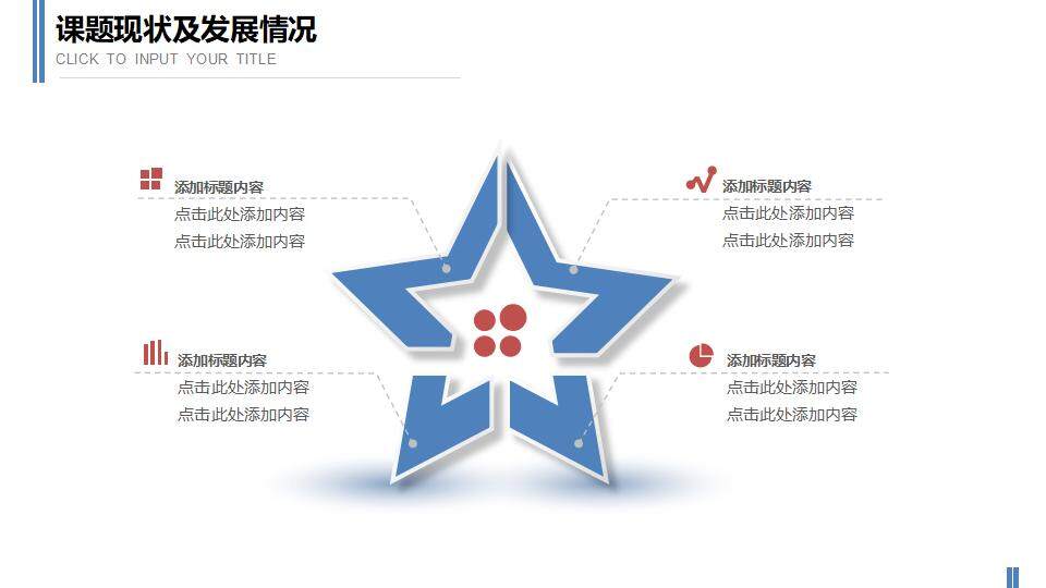 微粒體大氣畢業(yè)答辯開題報告畢業(yè)設(shè)計PPT通用模板