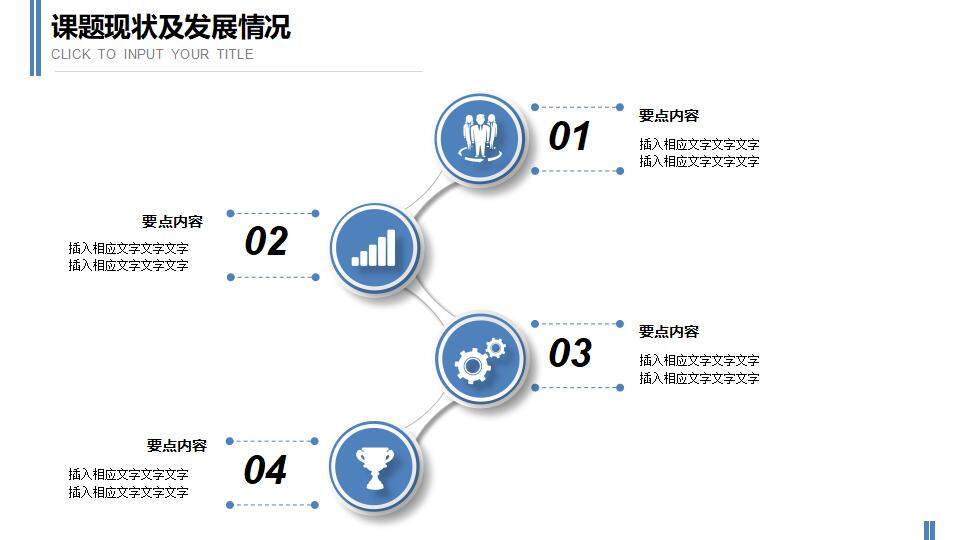 微粒體大氣畢業(yè)答辯開題報告畢業(yè)設(shè)計PPT通用模板