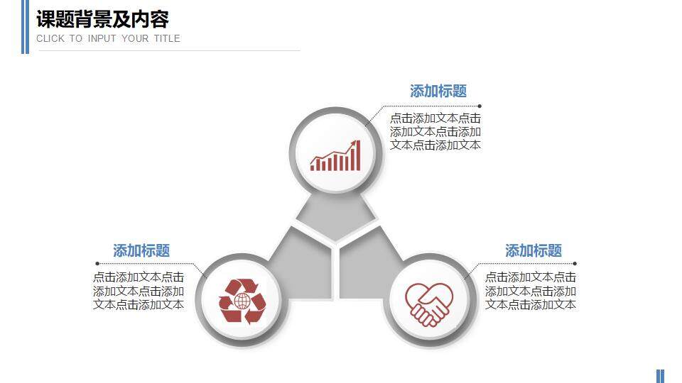 微粒體大氣畢業(yè)答辯開題報告畢業(yè)設(shè)計PPT通用模板