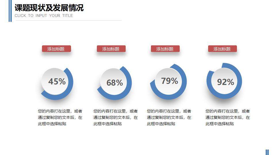 微粒體大氣畢業(yè)答辯開題報(bào)告畢業(yè)設(shè)計(jì)PPT通用模板