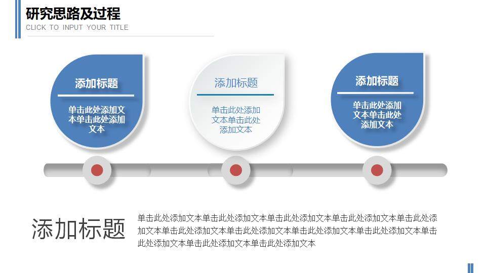 微粒體大氣畢業(yè)答辯開題報告畢業(yè)設計PPT通用模板