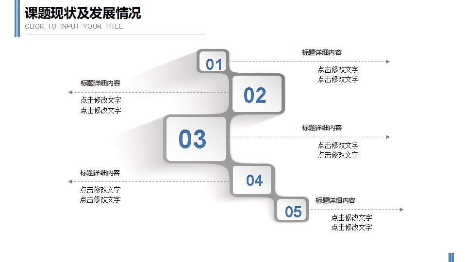 微粒體大氣畢業(yè)答辯開題報(bào)告畢業(yè)設(shè)計(jì)PPT通用模板