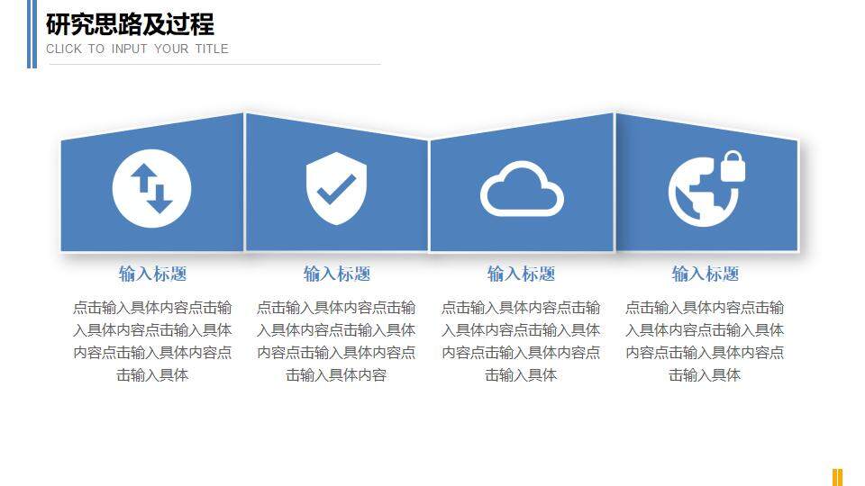 微粒體大氣畢業(yè)答辯開題報告畢業(yè)設(shè)計PPT通用模板