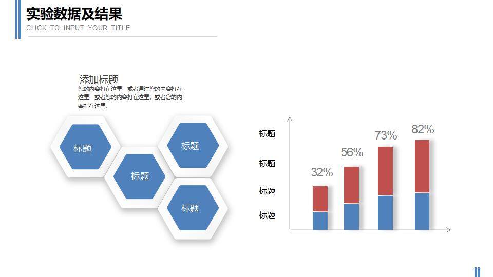 微粒體大氣畢業(yè)答辯開題報(bào)告畢業(yè)設(shè)計(jì)PPT通用模板