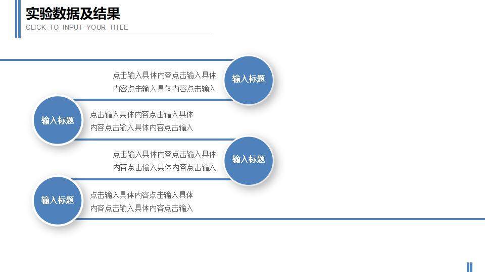 微粒體大氣畢業(yè)答辯開題報告畢業(yè)設(shè)計PPT通用模板