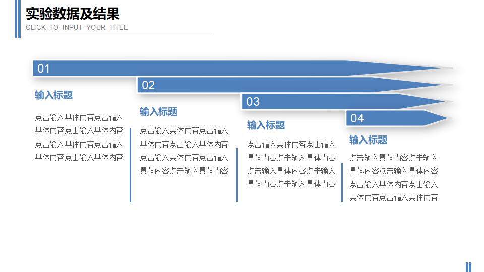 微粒體大氣畢業(yè)答辯開題報(bào)告畢業(yè)設(shè)計(jì)PPT通用模板