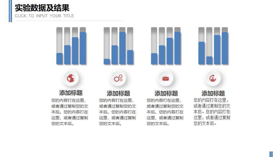 微粒體大氣畢業(yè)答辯開題報告畢業(yè)設計PPT通用模板