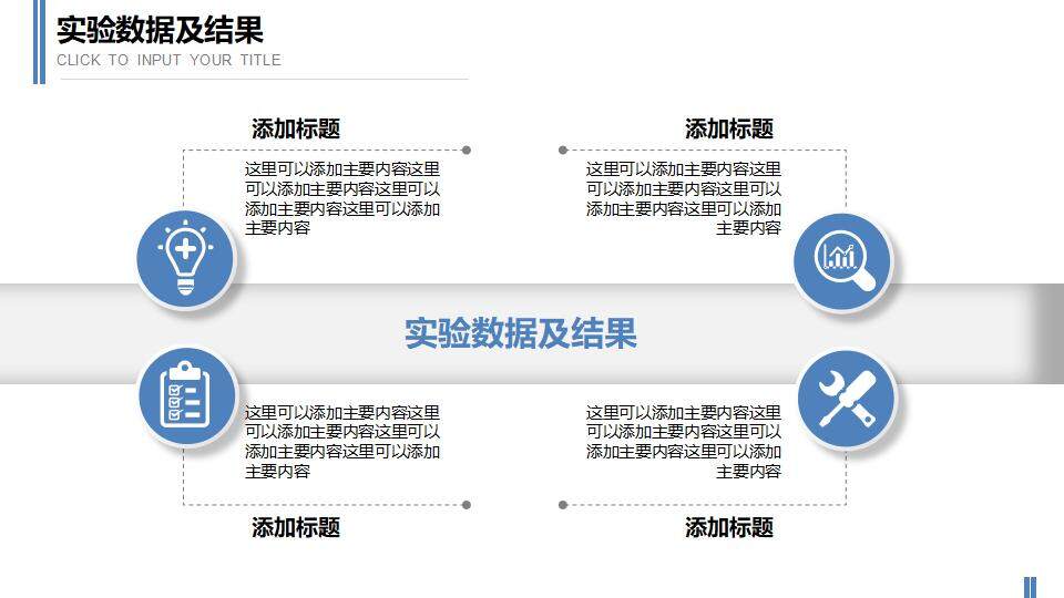 微粒體大氣畢業(yè)答辯開題報告畢業(yè)設(shè)計PPT通用模板