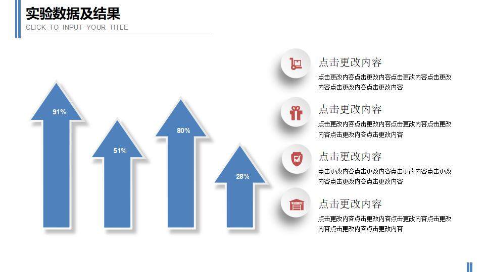 微粒體大氣畢業(yè)答辯開題報告畢業(yè)設(shè)計PPT通用模板