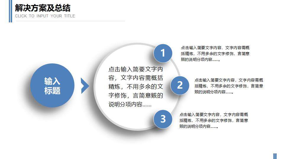 微粒體大氣畢業(yè)答辯開題報(bào)告畢業(yè)設(shè)計(jì)PPT通用模板