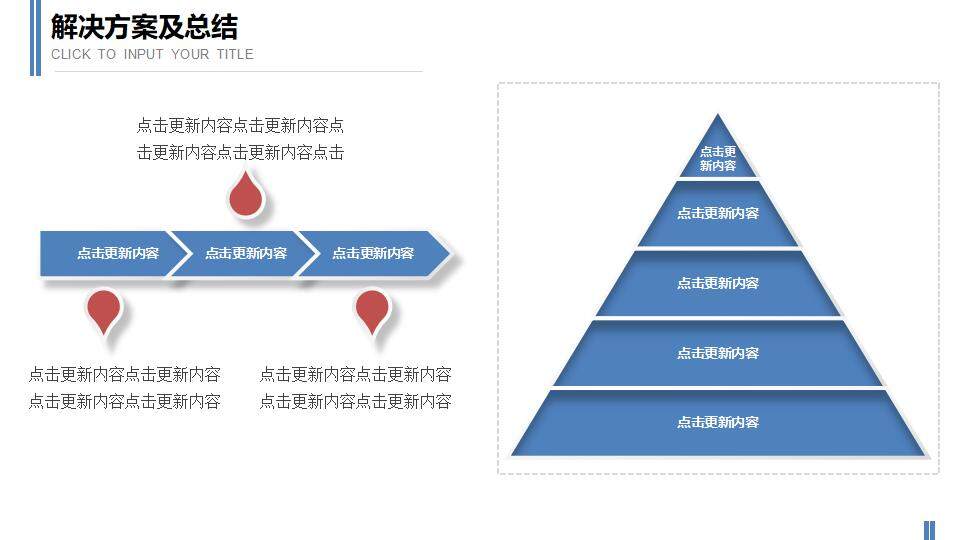 微粒體大氣畢業(yè)答辯開題報(bào)告畢業(yè)設(shè)計(jì)PPT通用模板