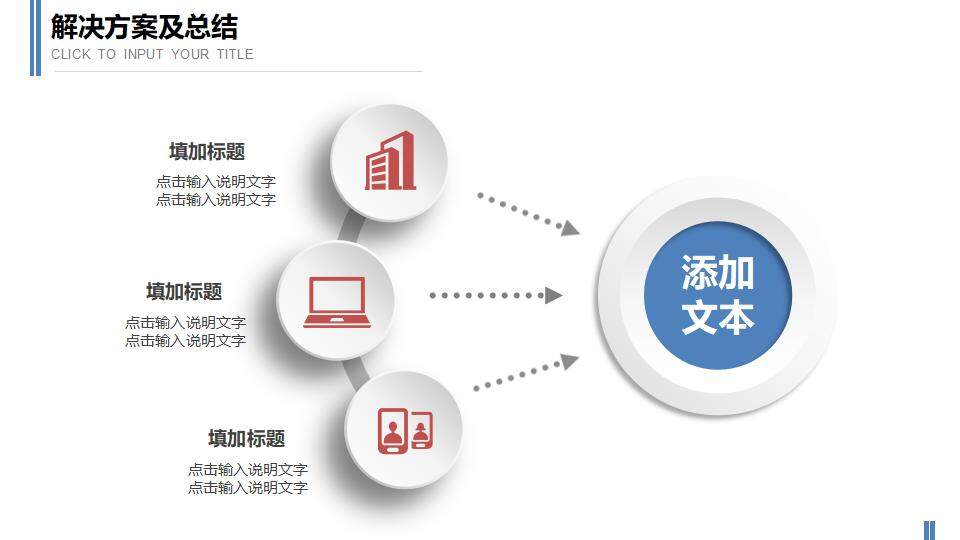 微粒體大氣畢業(yè)答辯開題報告畢業(yè)設(shè)計PPT通用模板