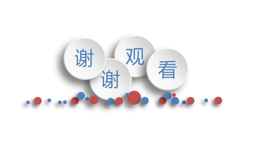 微粒體大氣畢業(yè)答辯開題報告畢業(yè)設計PPT通用模板