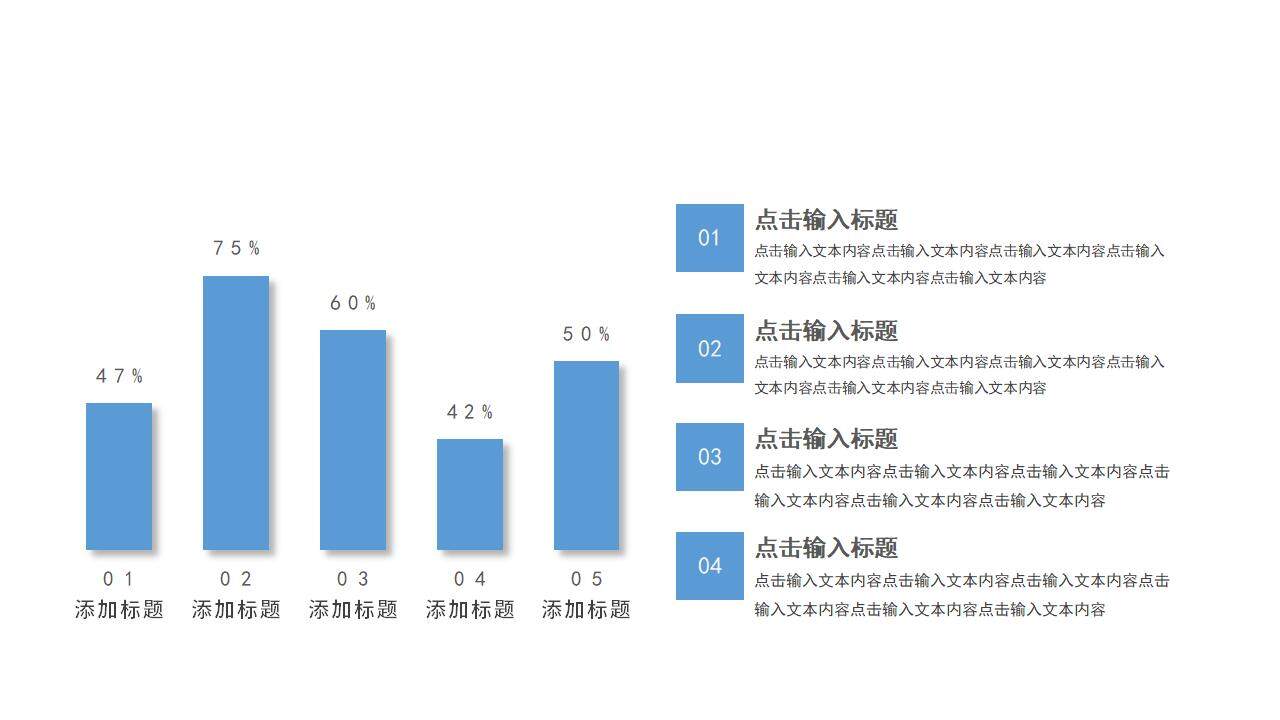 藍(lán)色簡潔時間軸公司企業(yè)文化介紹員工培訓(xùn)PPT模板