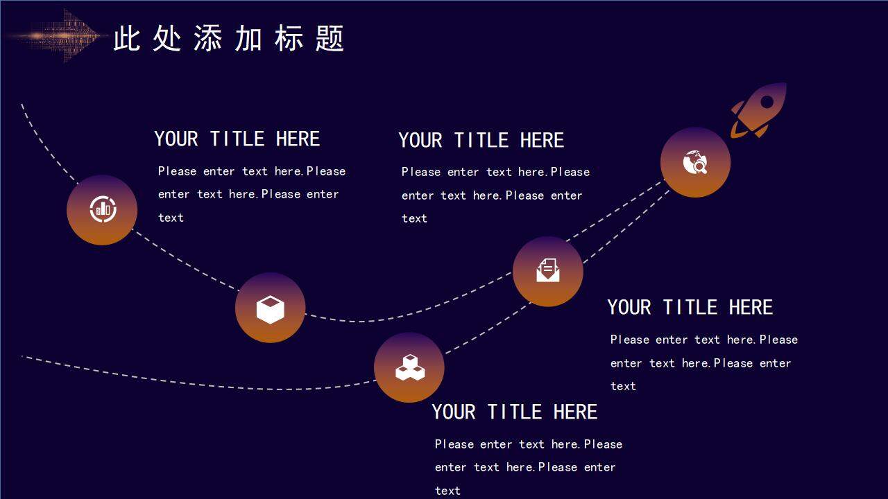 人工智能未來科技商務(wù)風企業(yè)商業(yè)計劃書PPT模板