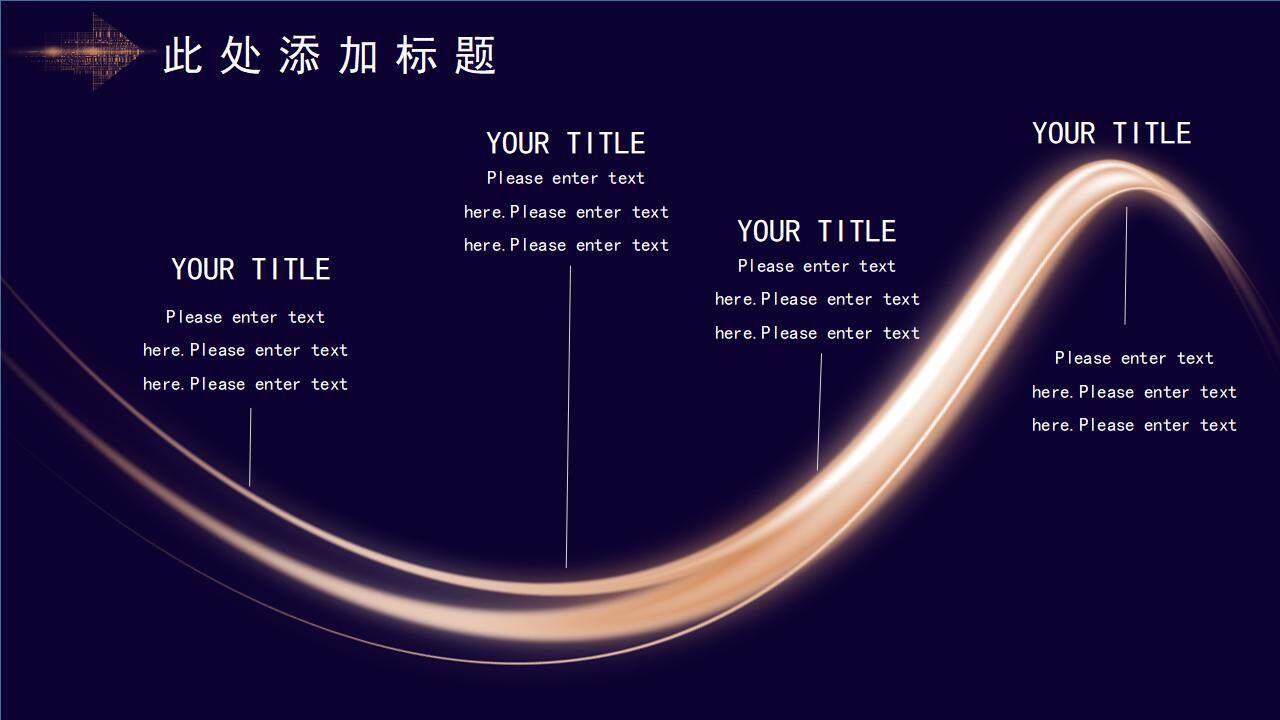 人工智能未來科技商務(wù)風企業(yè)商業(yè)計劃書PPT模板