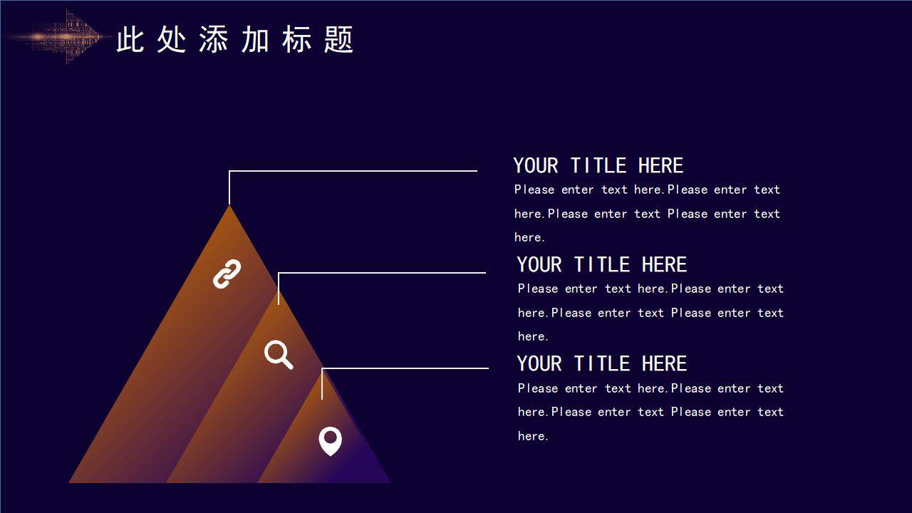 人工智能未來科技商務(wù)風企業(yè)商業(yè)計劃書PPT模板