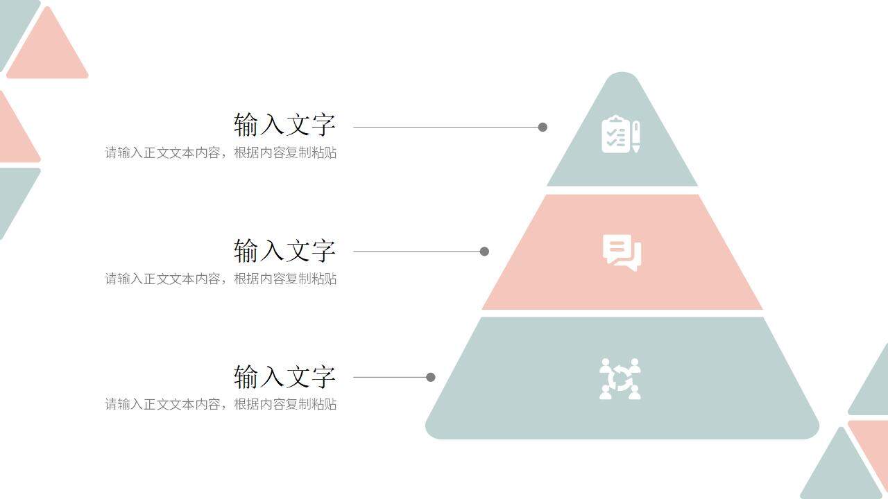 簡潔淡雅清新個人簡歷職業(yè)規(guī)劃展示PPT模板