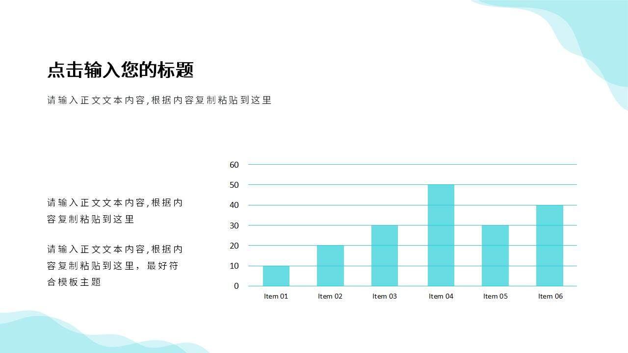 淺藍簡潔卡通風大學生畢業(yè)論文開題報告畢業(yè)答辯PPT模板