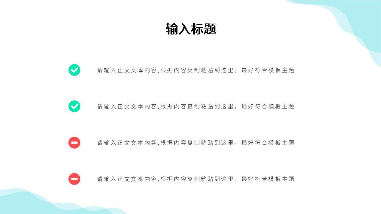 淺藍(lán)簡潔卡通風(fēng)大學(xué)生畢業(yè)論文開題報(bào)告畢業(yè)答辯PPT模板