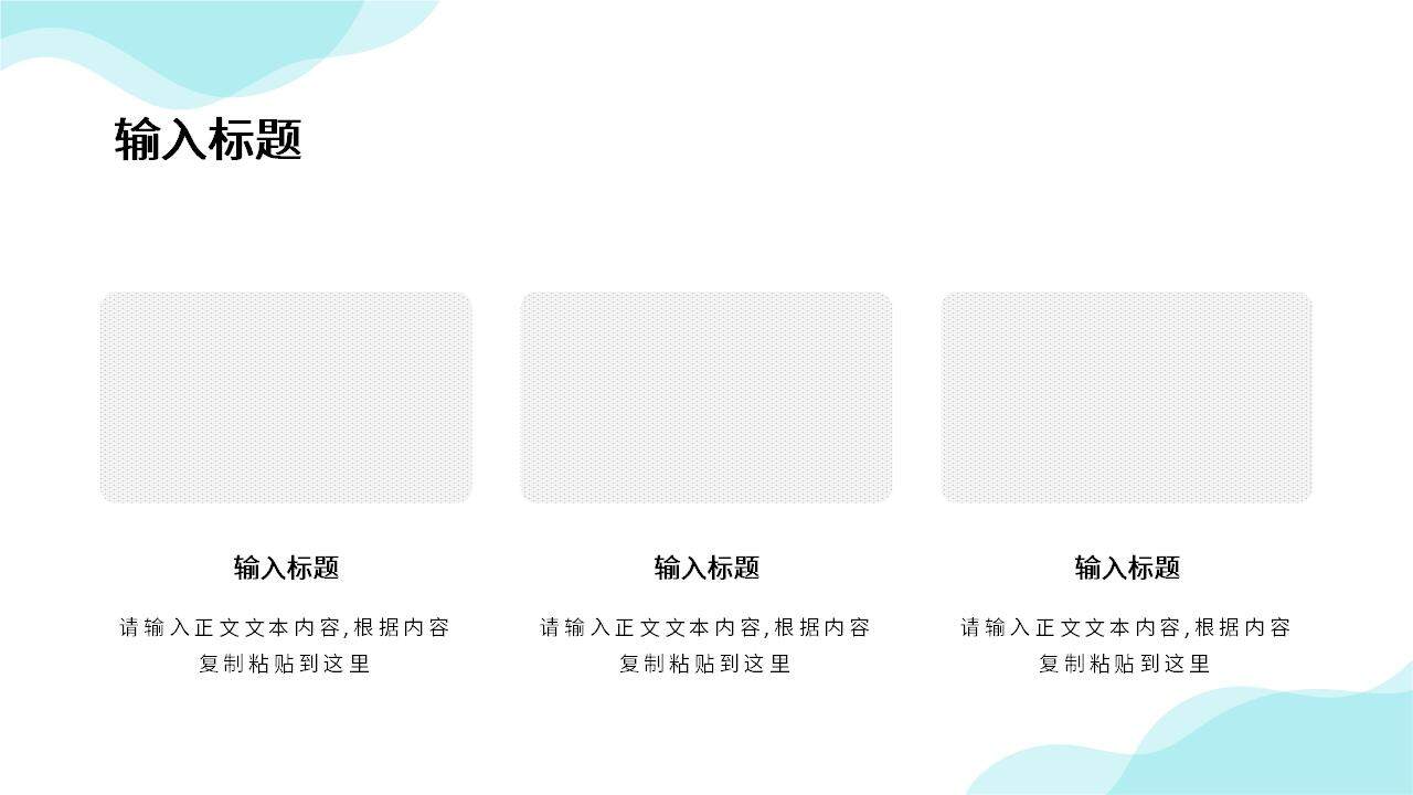 淺藍(lán)簡潔卡通風(fēng)大學(xué)生畢業(yè)論文開題報(bào)告畢業(yè)答辯PPT模板