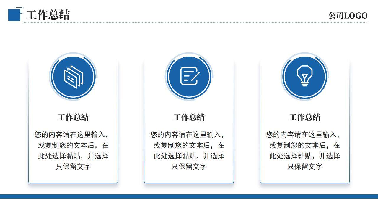 202X部門項目產品數據分析年終工作總結PPT模板